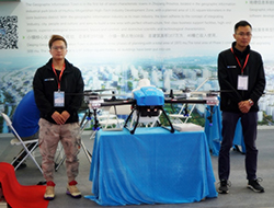 AGR foi convidada a participar na China Surveying and Mapping Geographic Information Expo