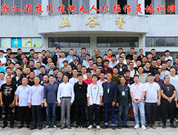 O treinamento de 100 operadores de drones agrícolas na província de Zhejiang foi concluído com sucesso